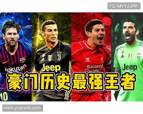 全球足球历史最强十大球员排名盘点 谁是足坛真正的王者