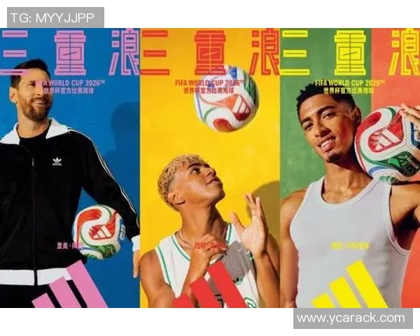 全球足球明星聚焦：盘点当今足坛最具影响力的顶级球员与传奇人物