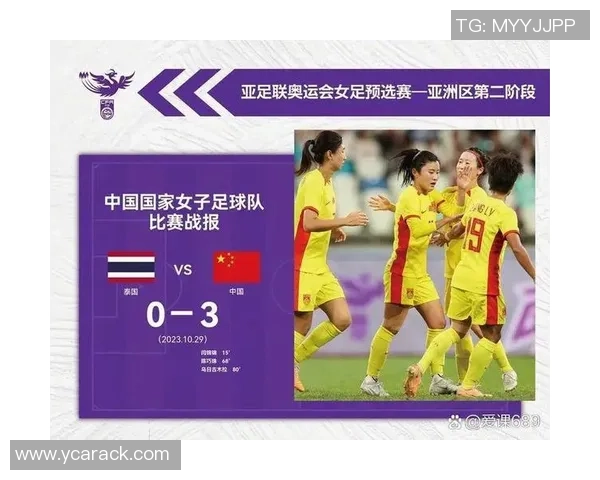 四川女足的明星球员盘点及其在中国女足的贡献