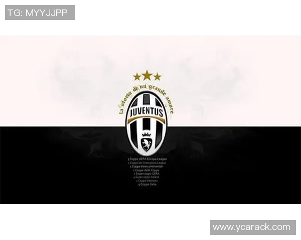 尤文图斯足球俱乐部球星传奇之路与未来发展展望