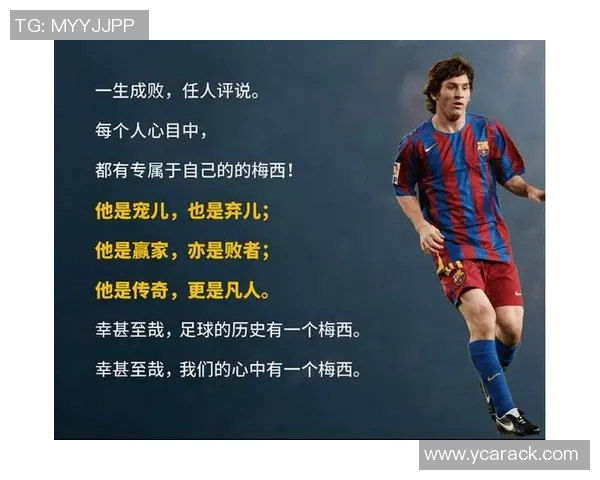 探寻足球巨星日常生活：一日亲历球星的训练、休息、饮食、社交等方方面面