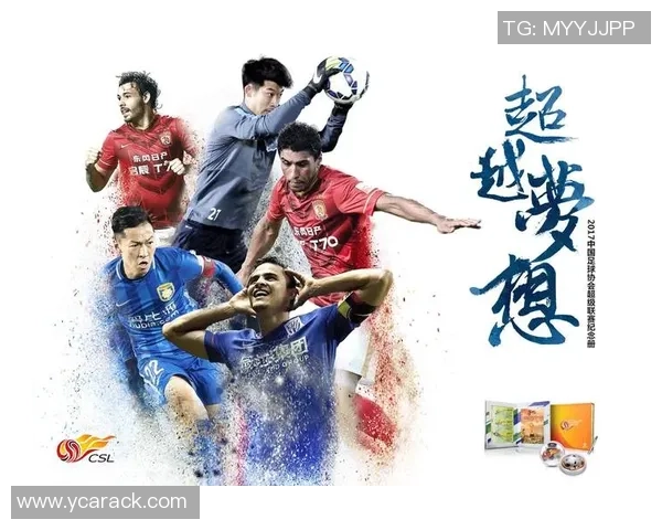 聚焦三号球星：突破与荣耀背后的奋斗与激情